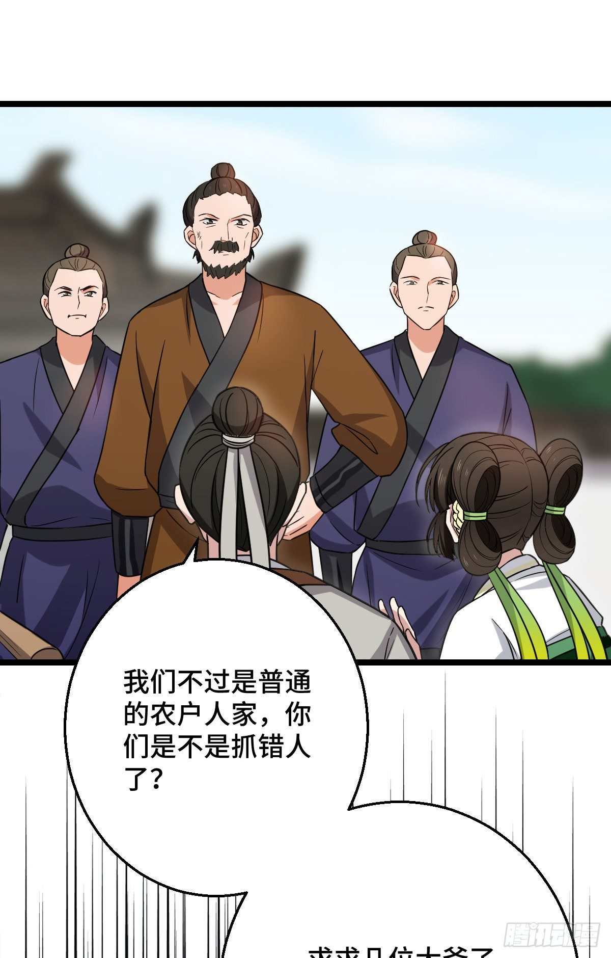 45 强取豪夺28