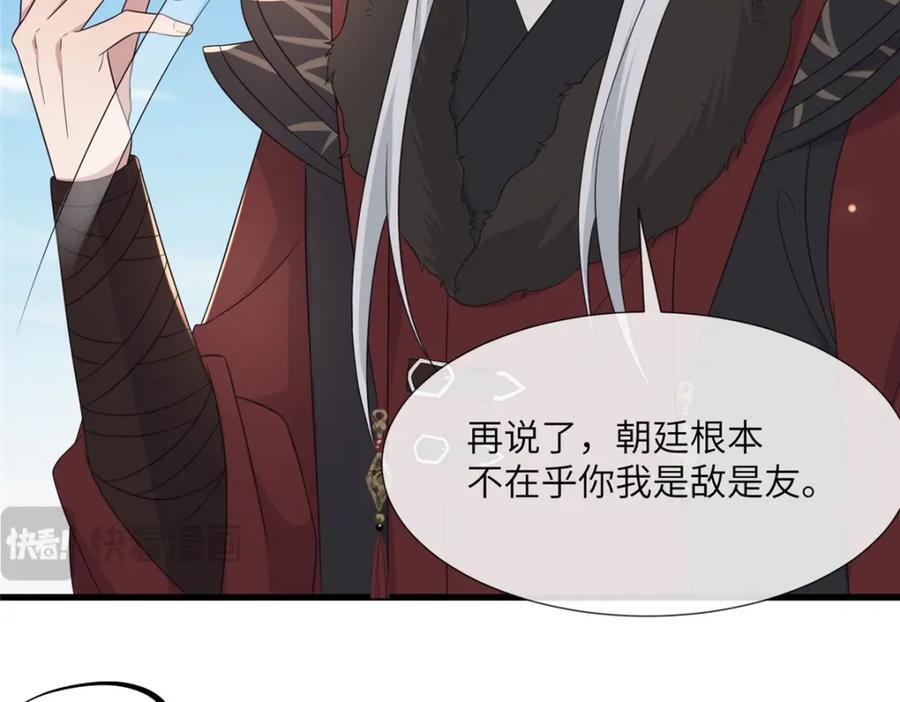 228 班师回京74