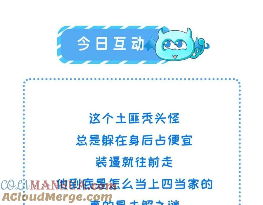 208 被包围了104