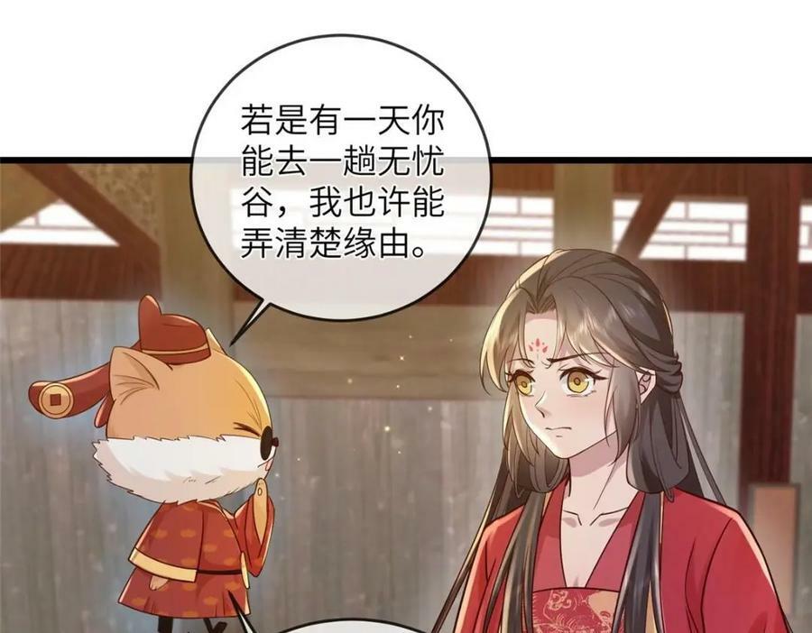 213 你回来就好52