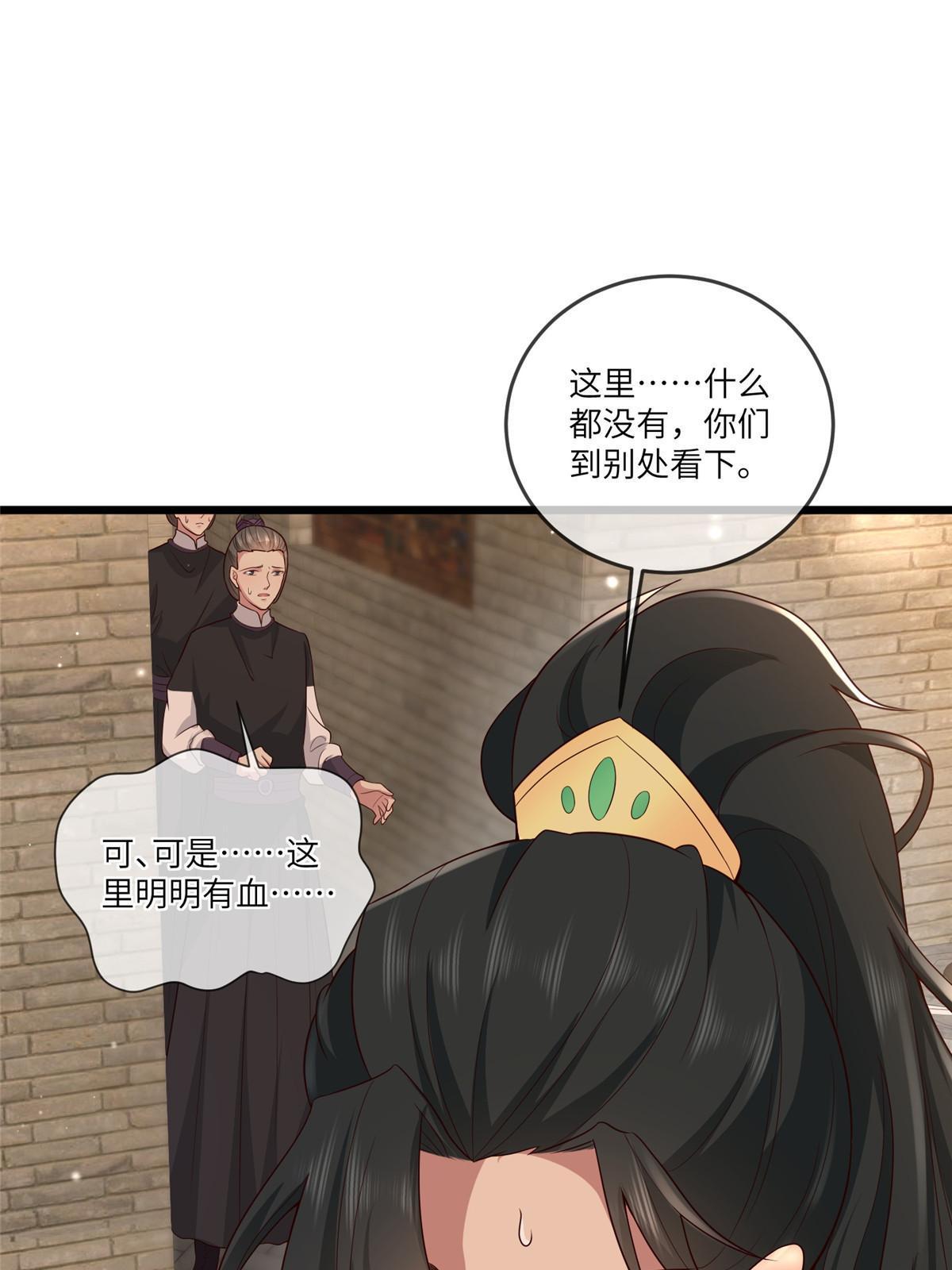 155 华离完犊子12