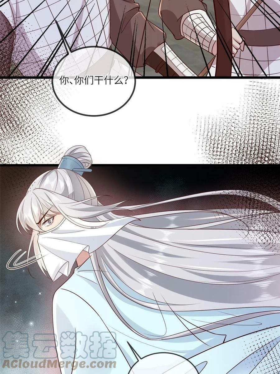 181 败露出逃33