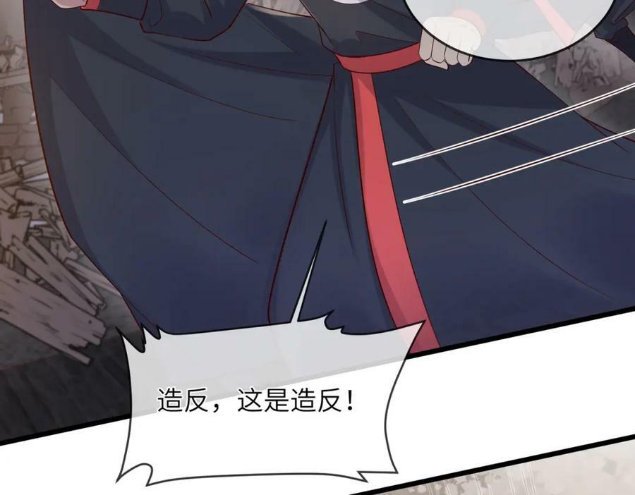 203 青城换主11