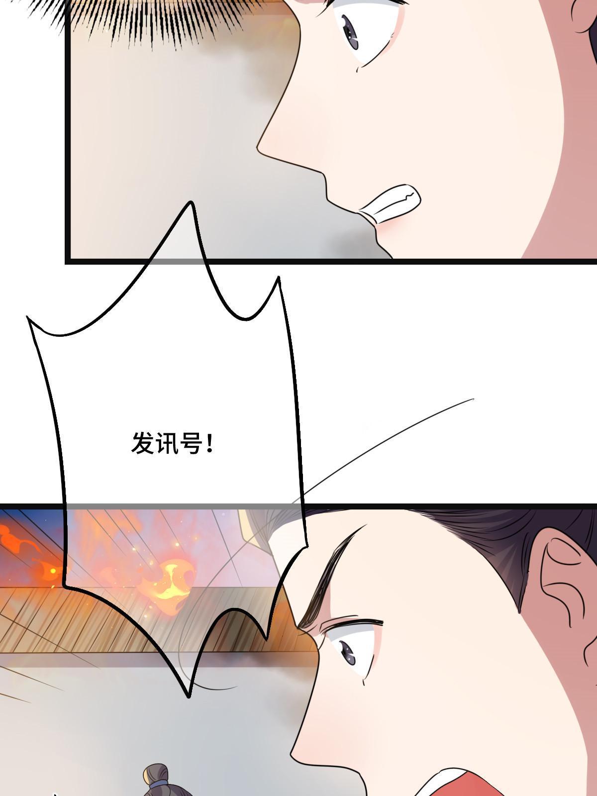 119 以一敌众13