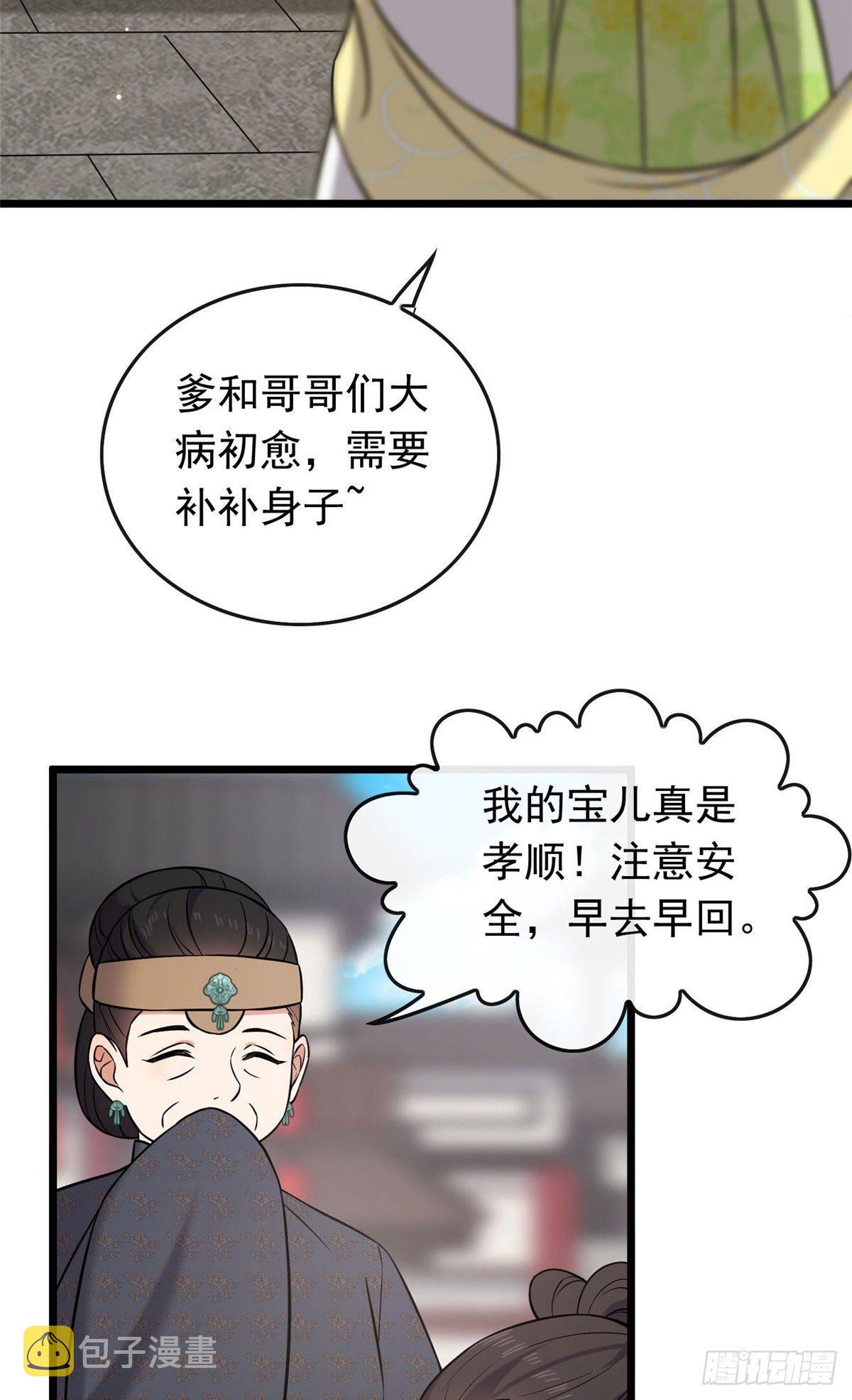 22 胎毒已祛29