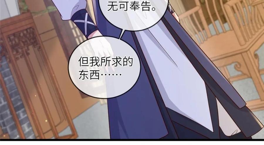 227 阿则的计划29