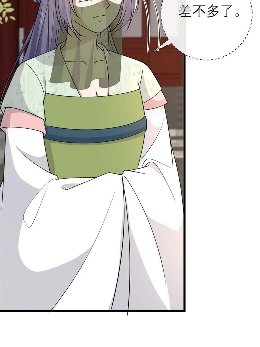 180 天狗食日23