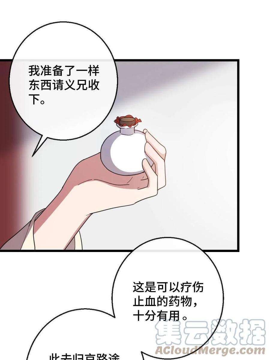 080 联手作恶15