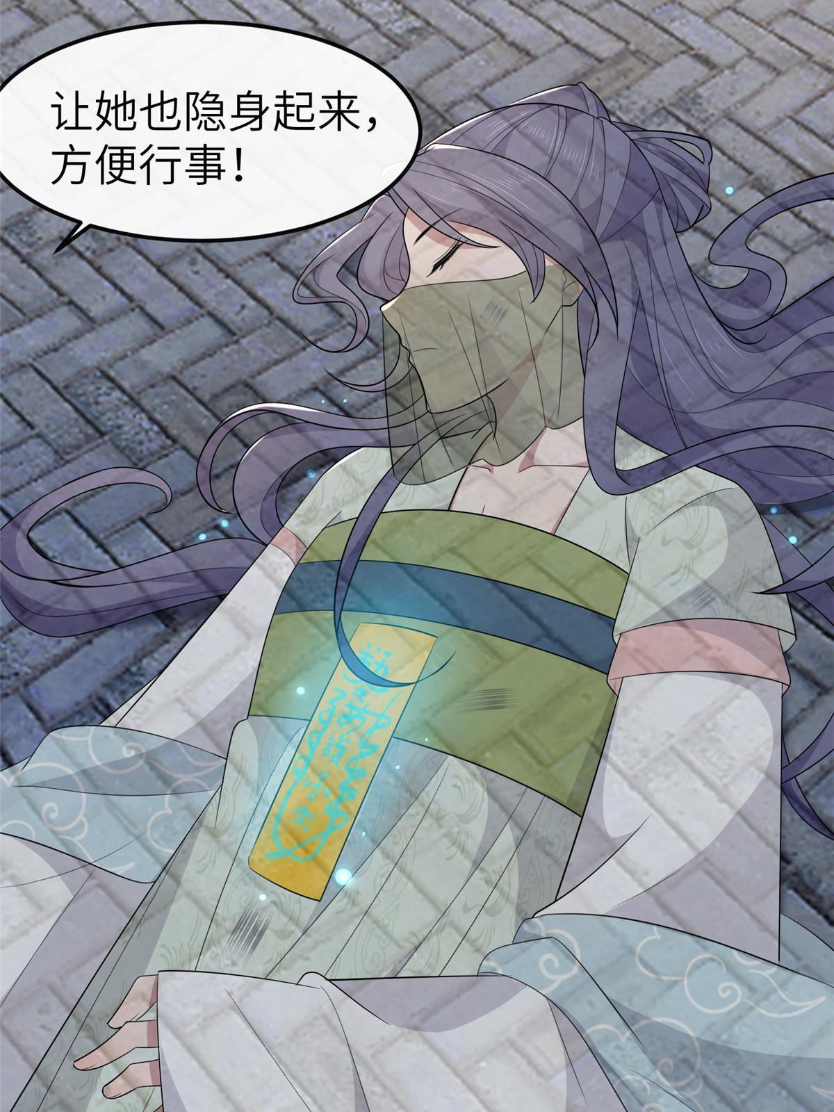 154 夺取碎片！9