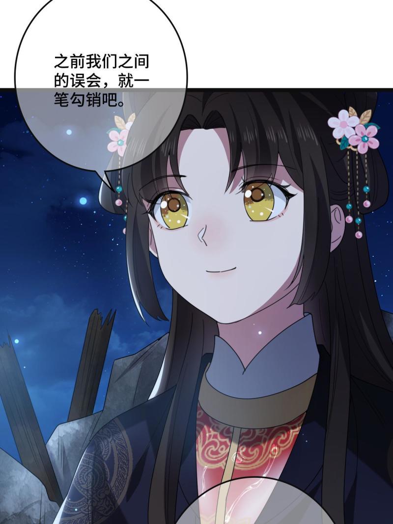 107 镜花水月22