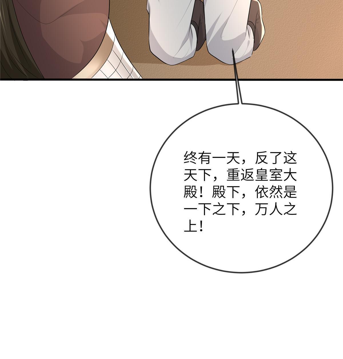 128 你终于死了！12