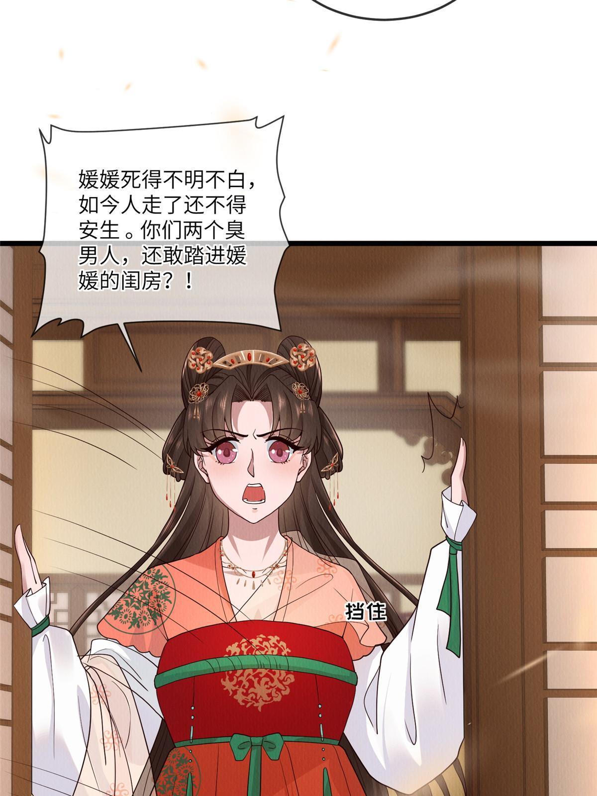 147 熟悉的味道34