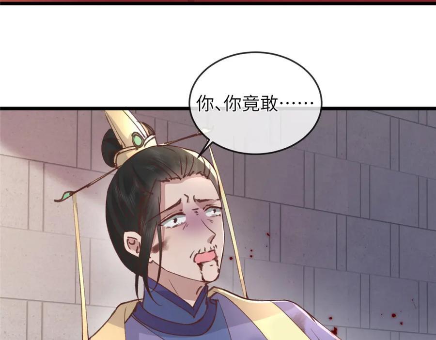 237 弑父52