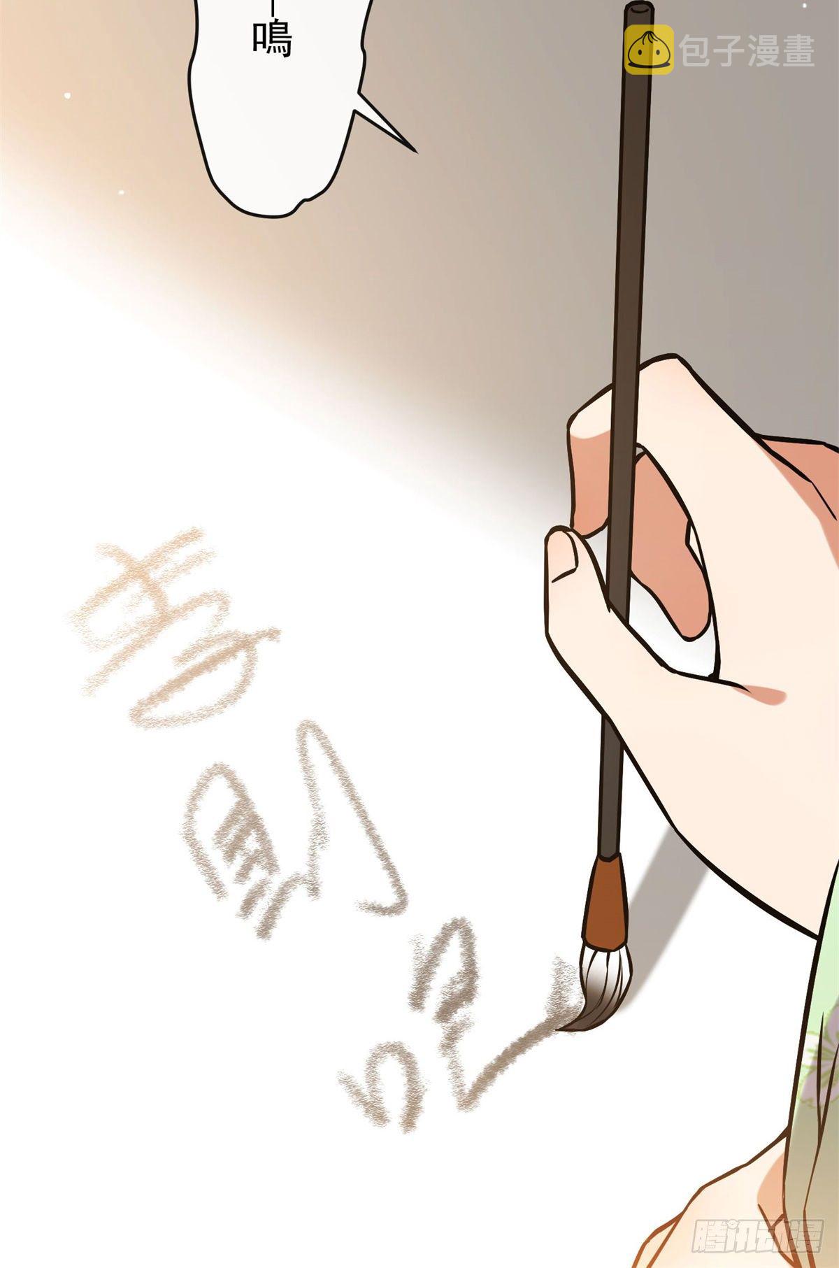 27 隐瞒身份11