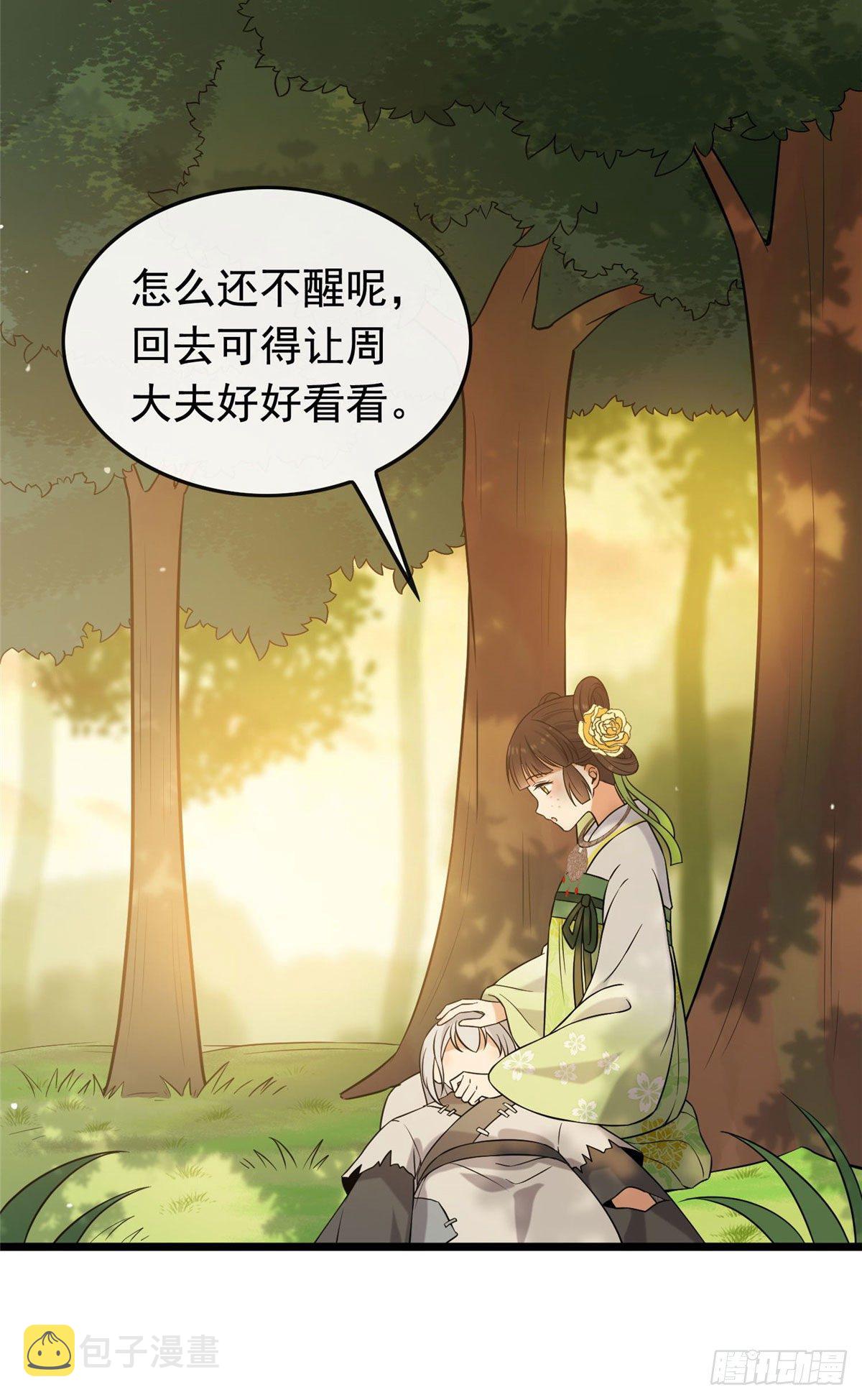 19 受伤也要洗澡！10