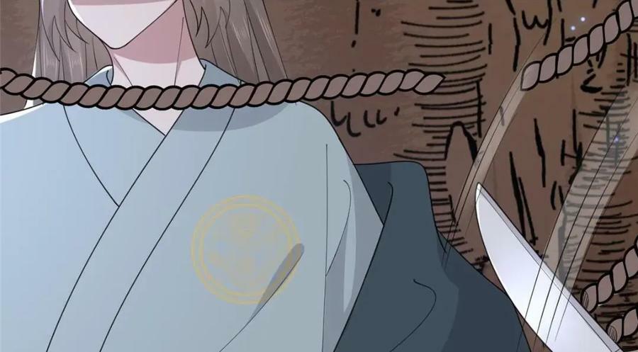 206 阿则的侄子？！10