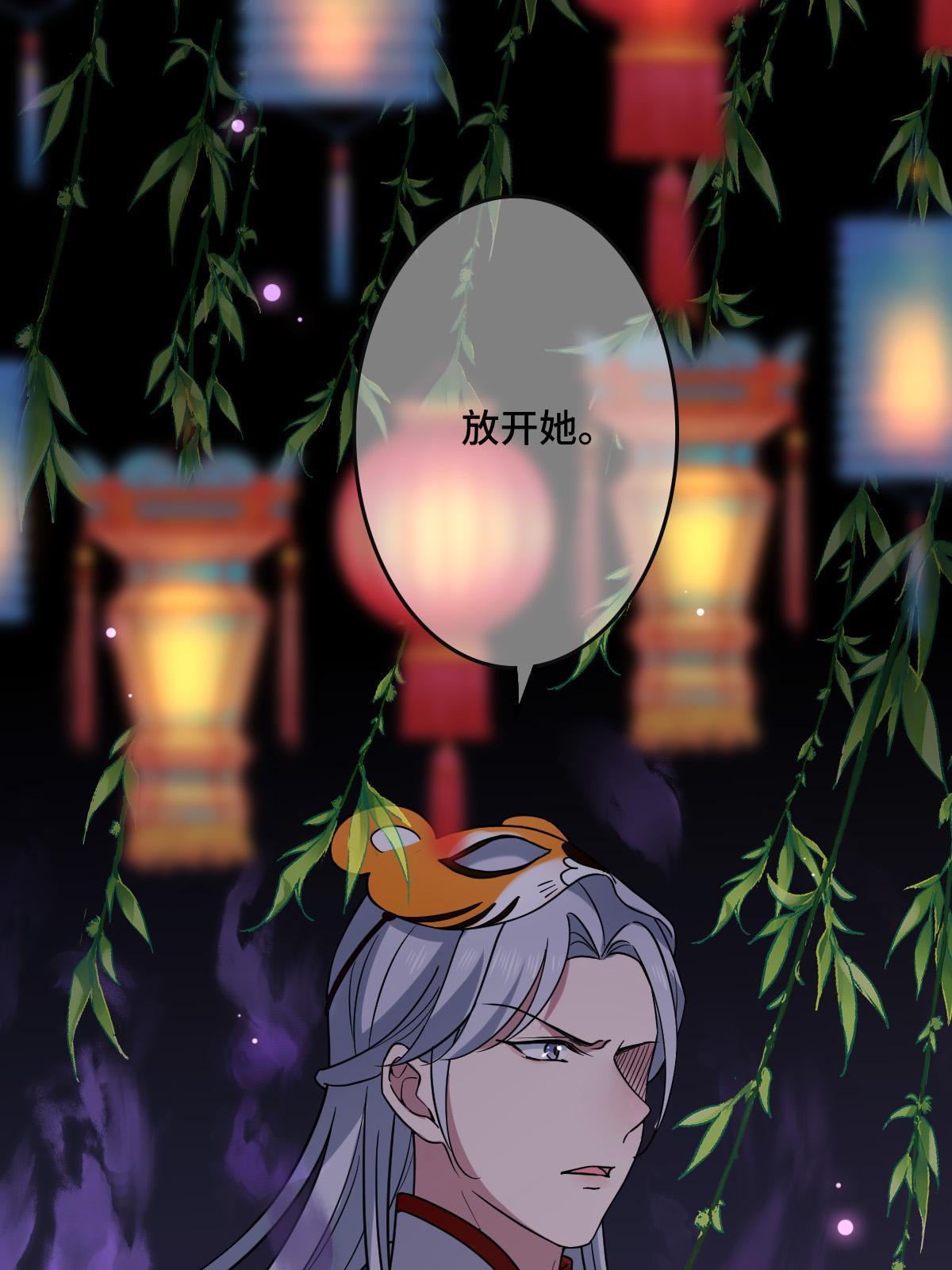 103 横刀夺爱39