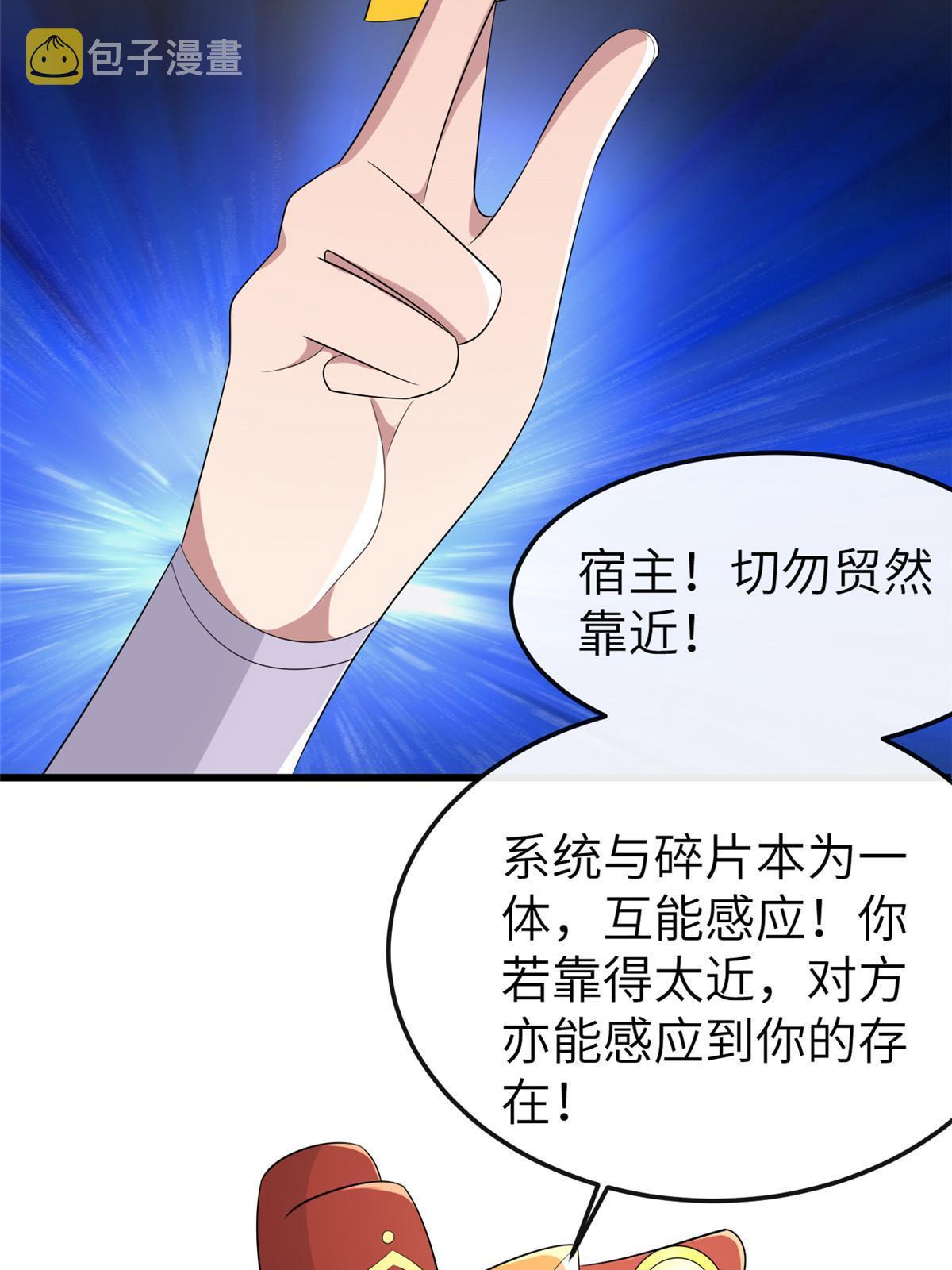 152 攀附皇室8