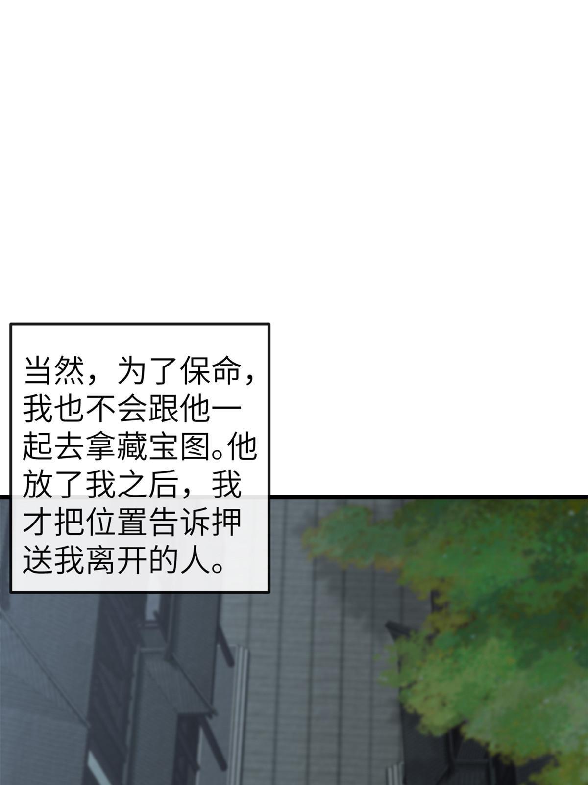 150 至少还有你27