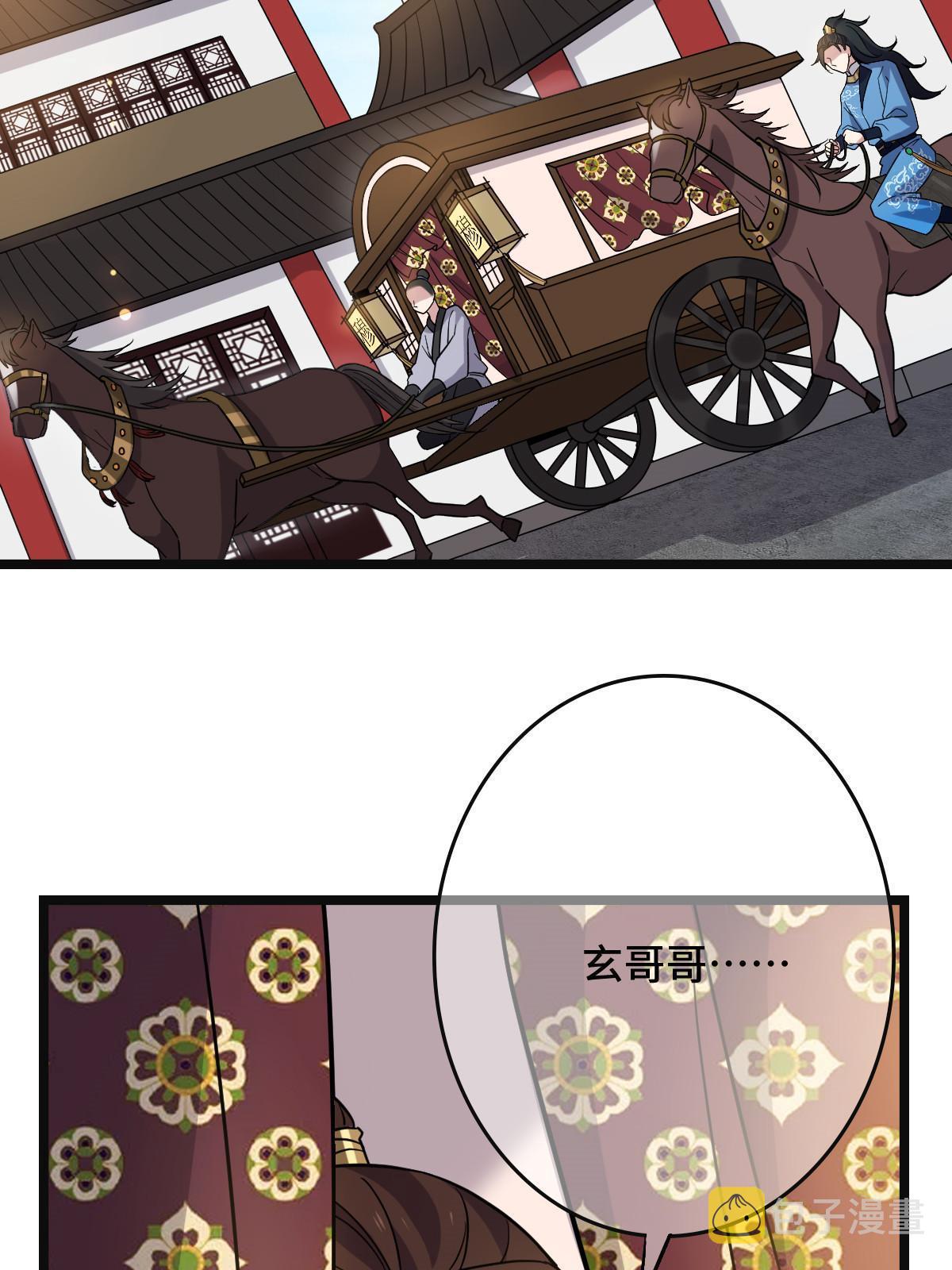 099 交换礼物17