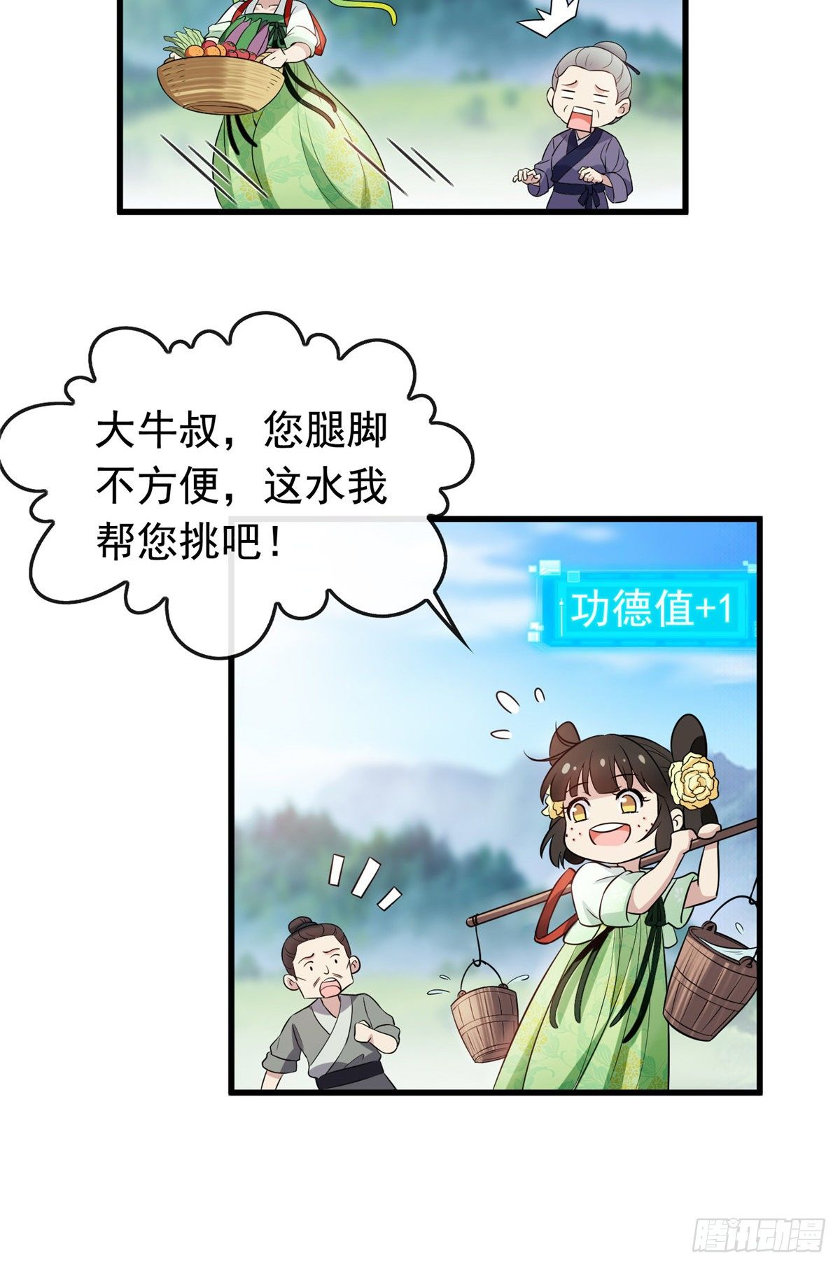 04 他还是个孩子！22