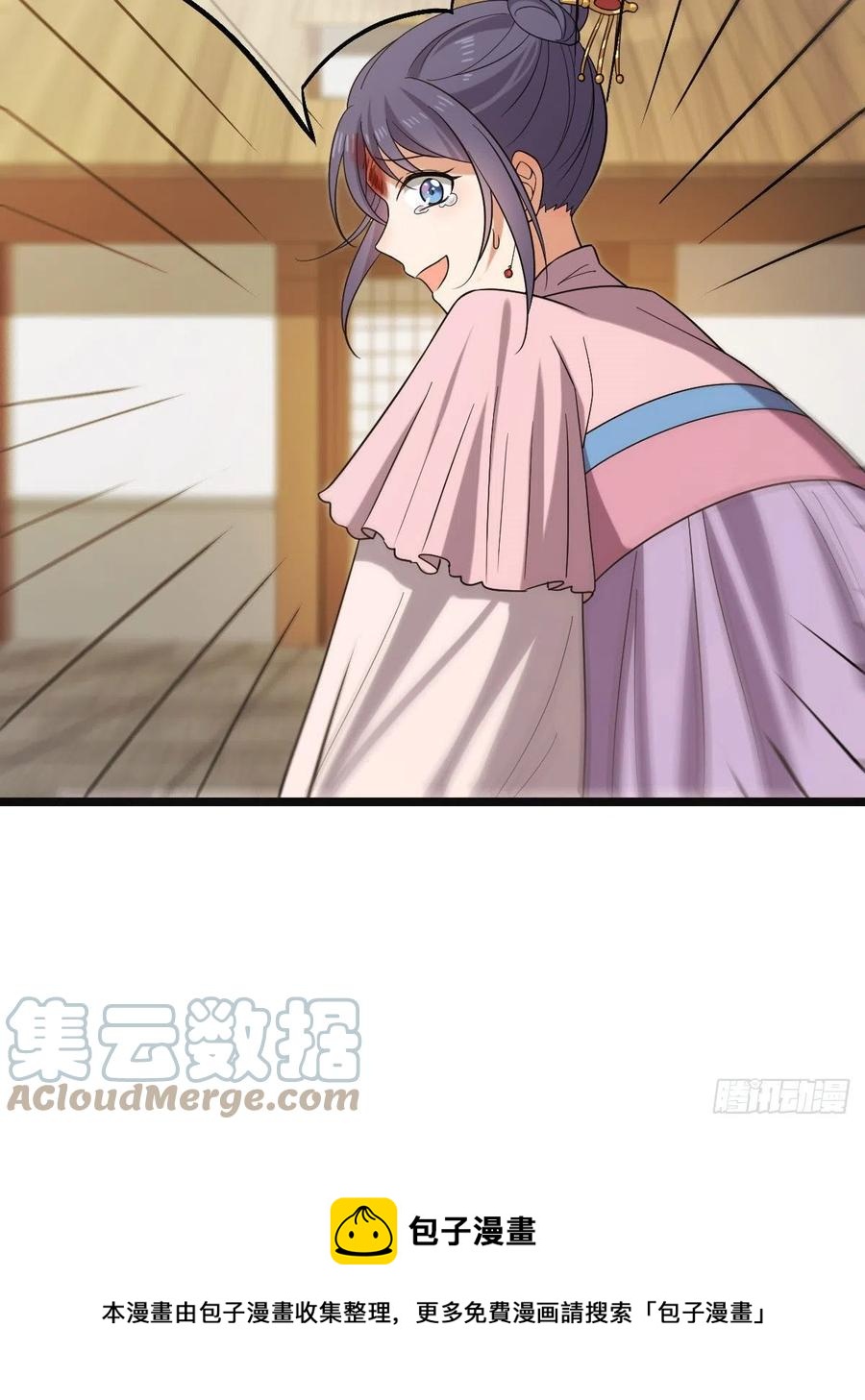76 逐出家门12