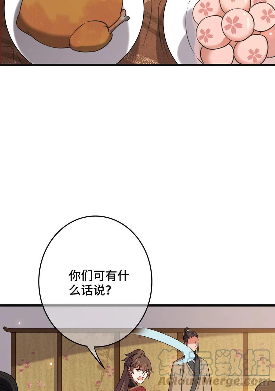 67 寻找真凶42