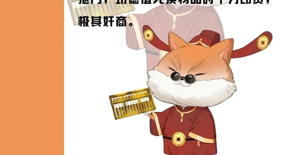01 绝色童养夫 2127