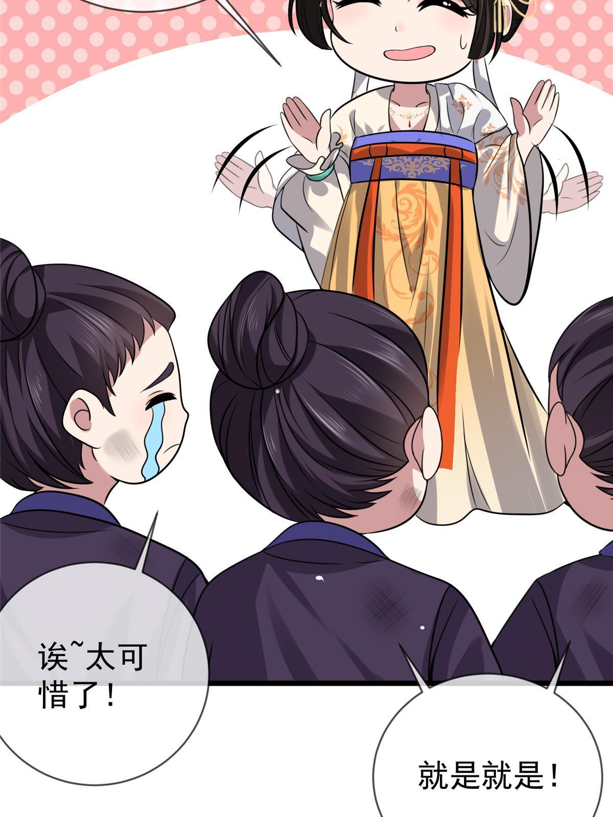 121 假死潜逃11