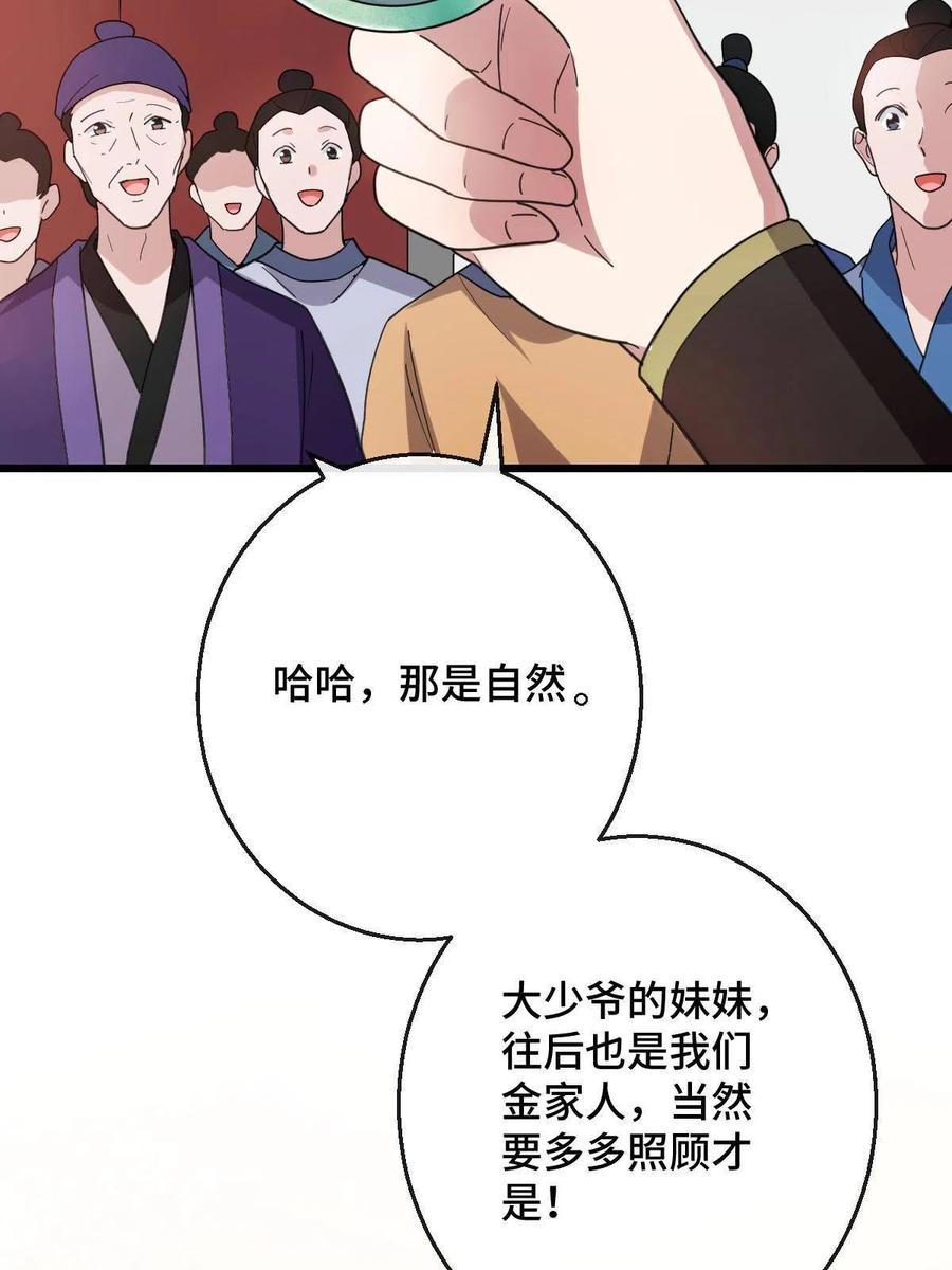 080 联手作恶10