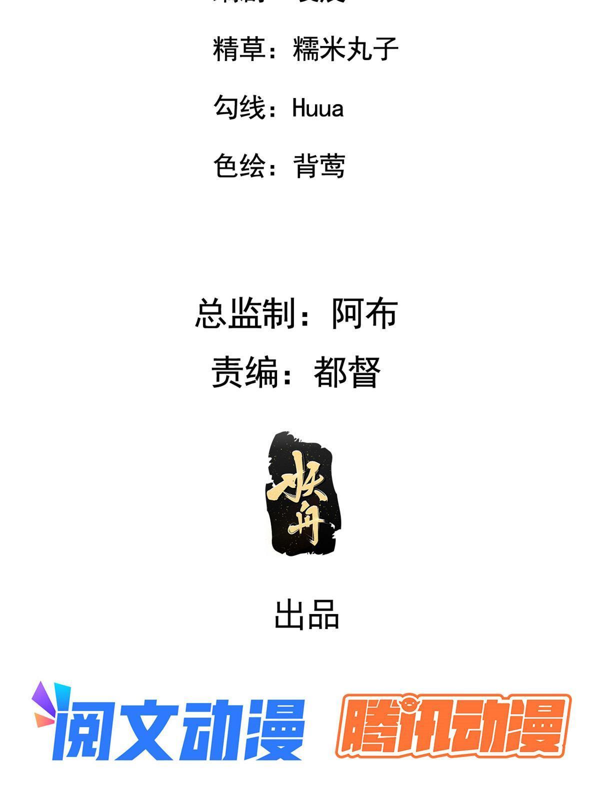 128 你终于死了！2
