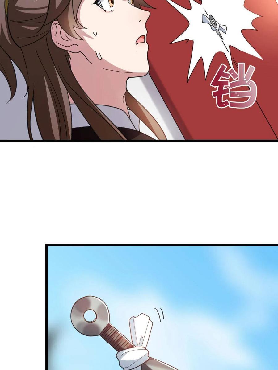 080 联手作恶25