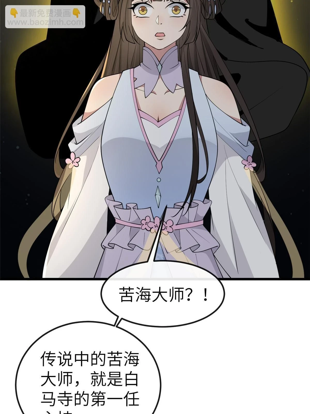 172 天降横财48