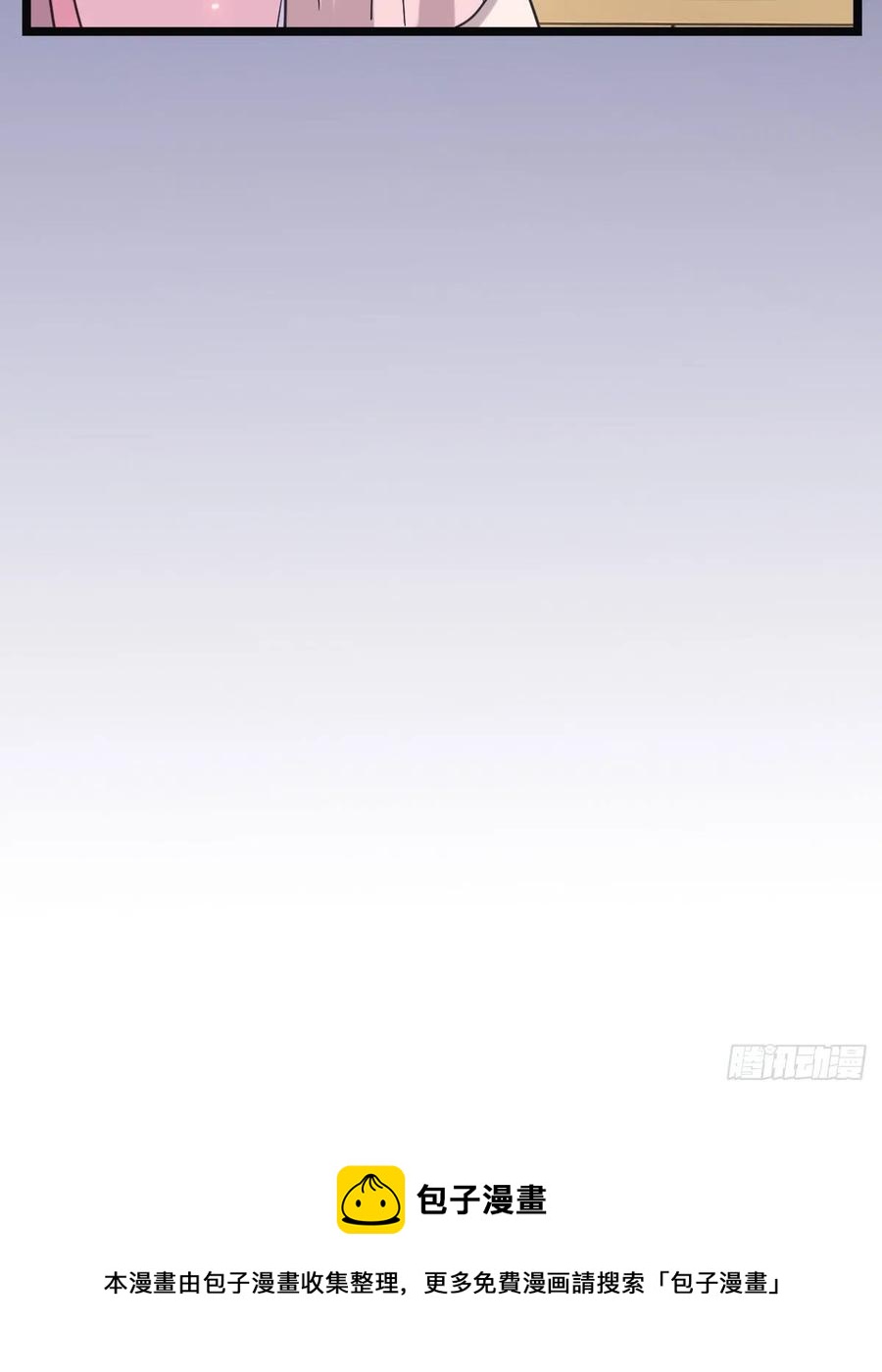 74 不择手段56