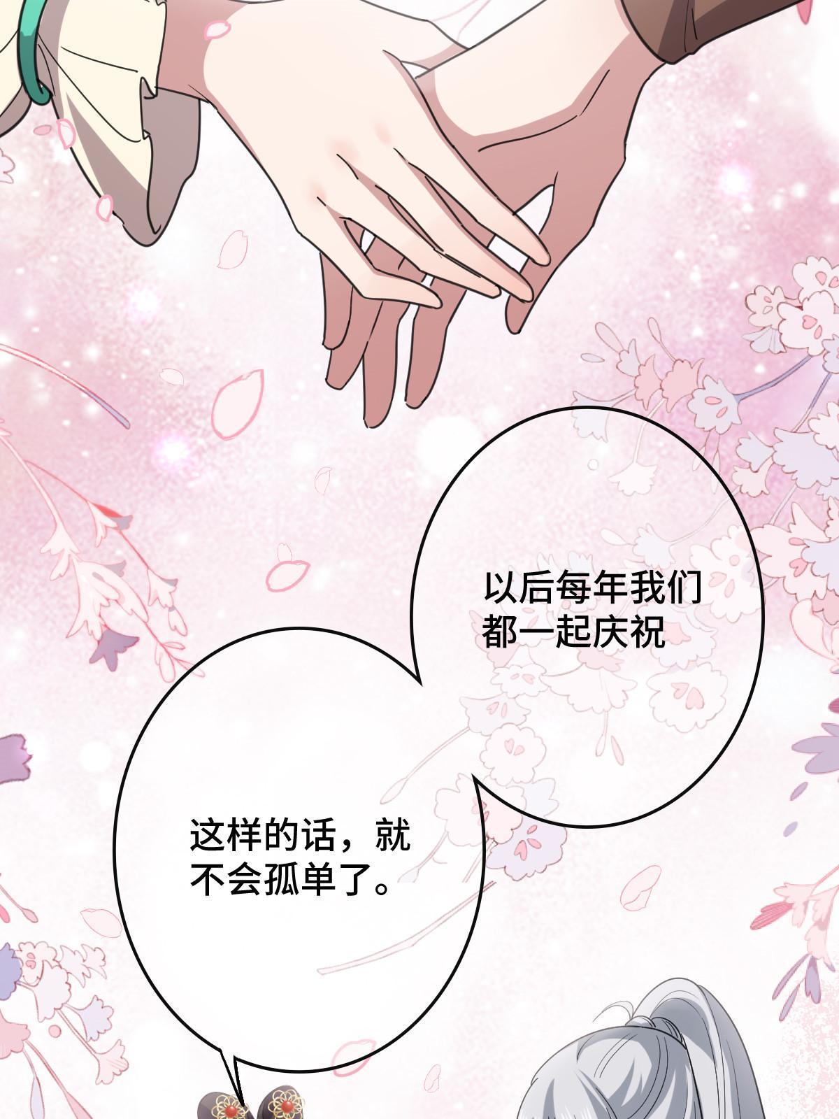 093  许下誓言6