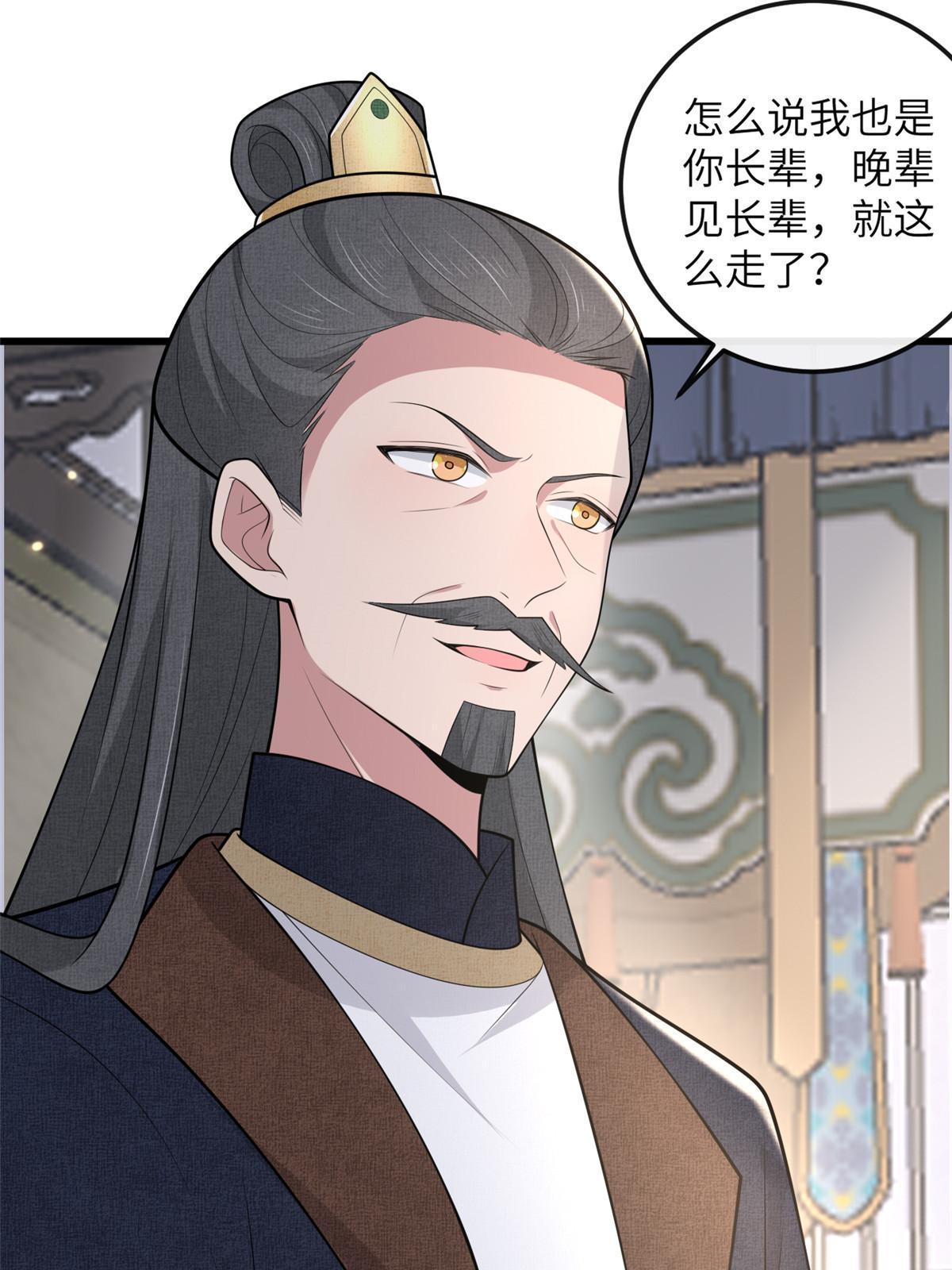 138 戏耍秦幼铮44