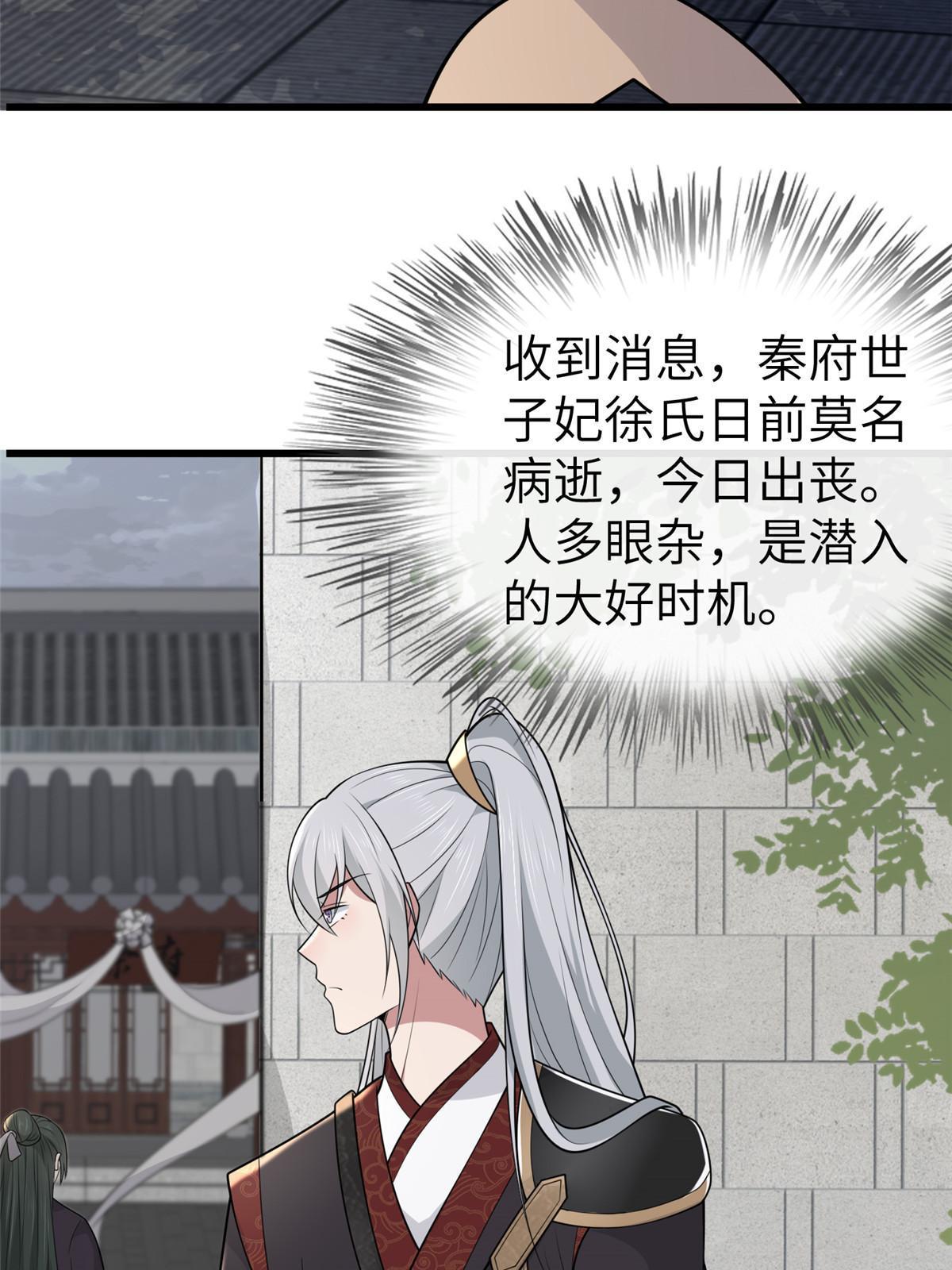 144 我为地狱22