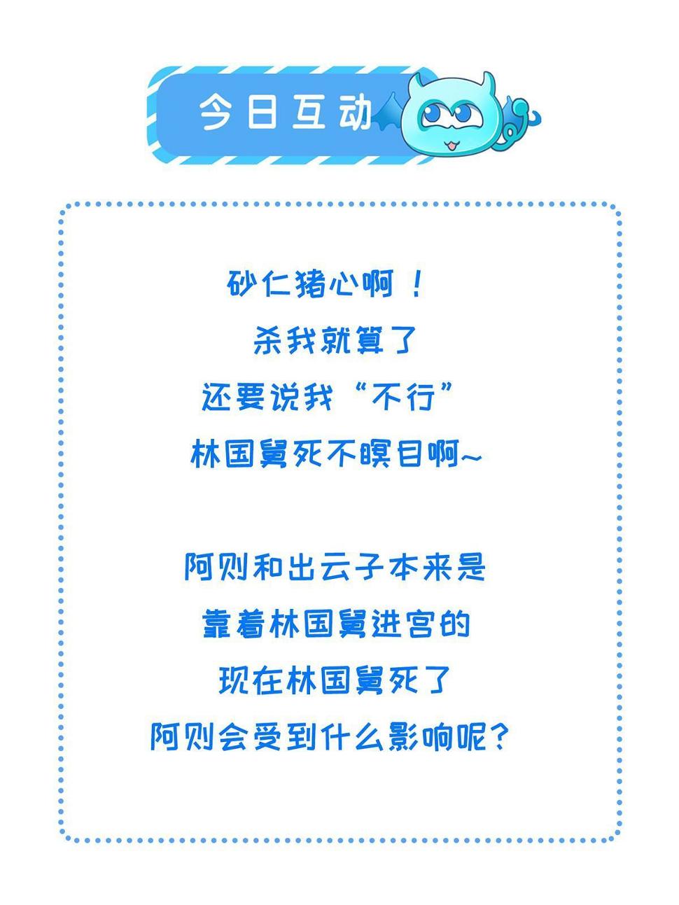 176 杀人诛心57