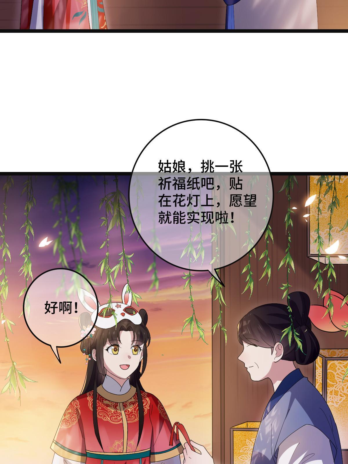 101 儿女情思31