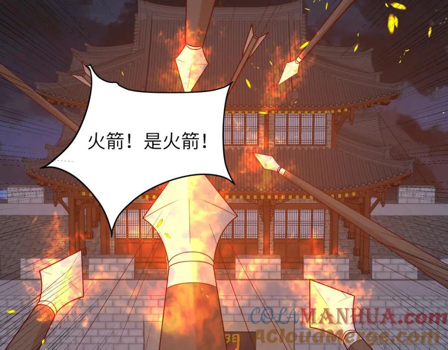 236 发起总攻76