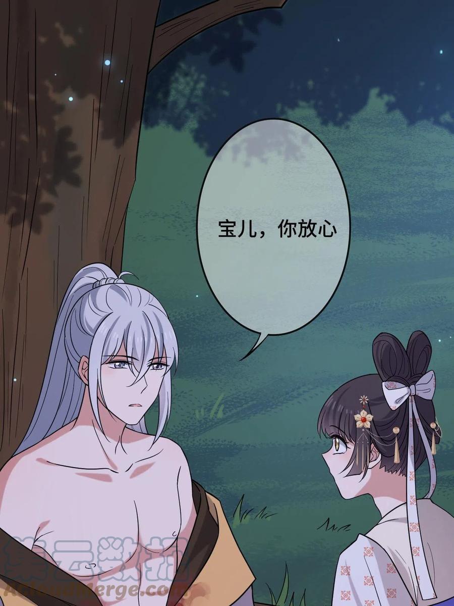083 惹人犯罪3