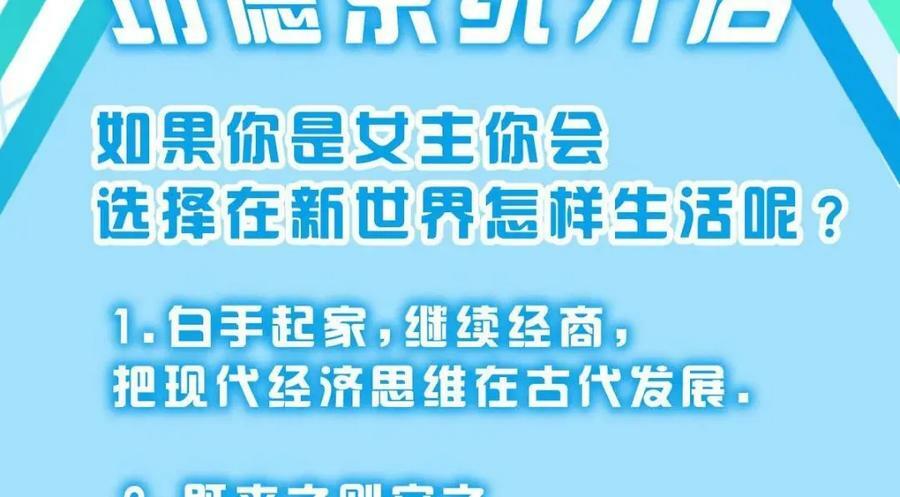 01 绝色童养夫 2123