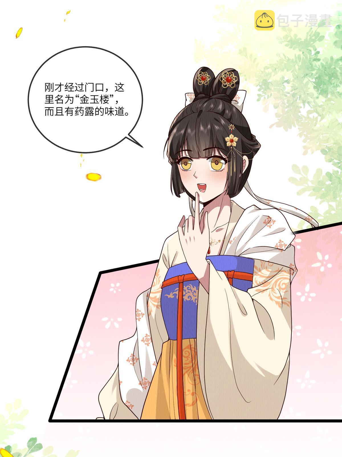139 金家的默契15