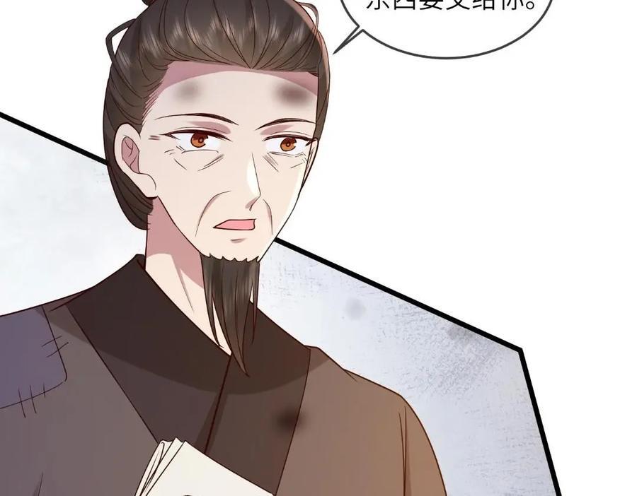 235 逃亡50