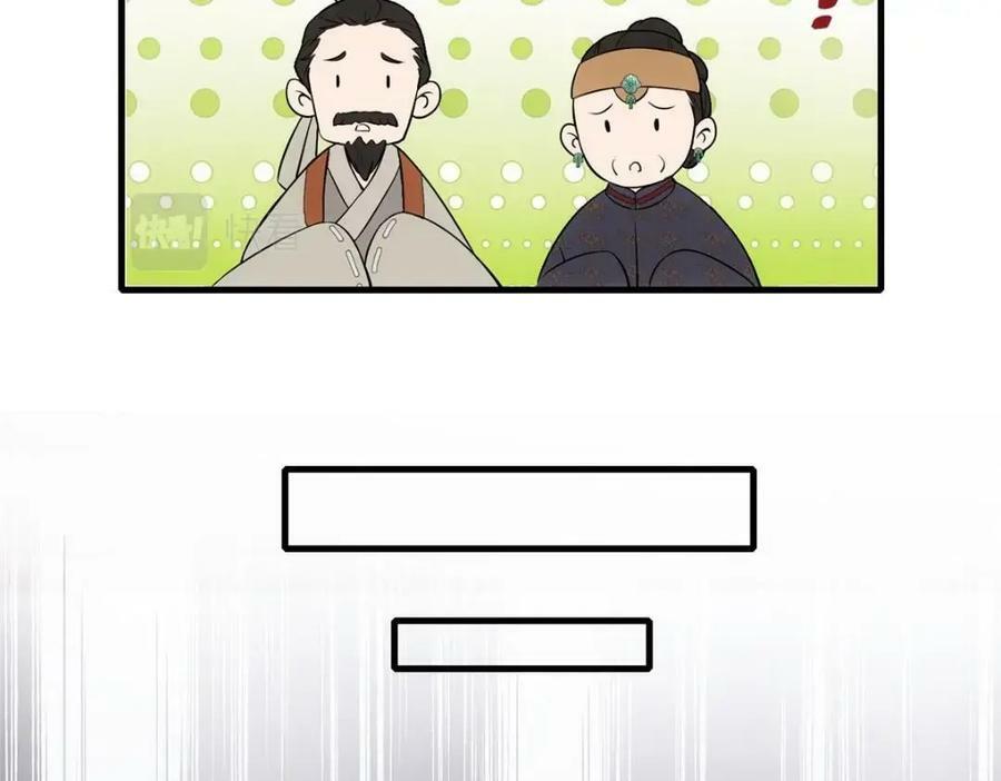 01 绝色童养夫 285