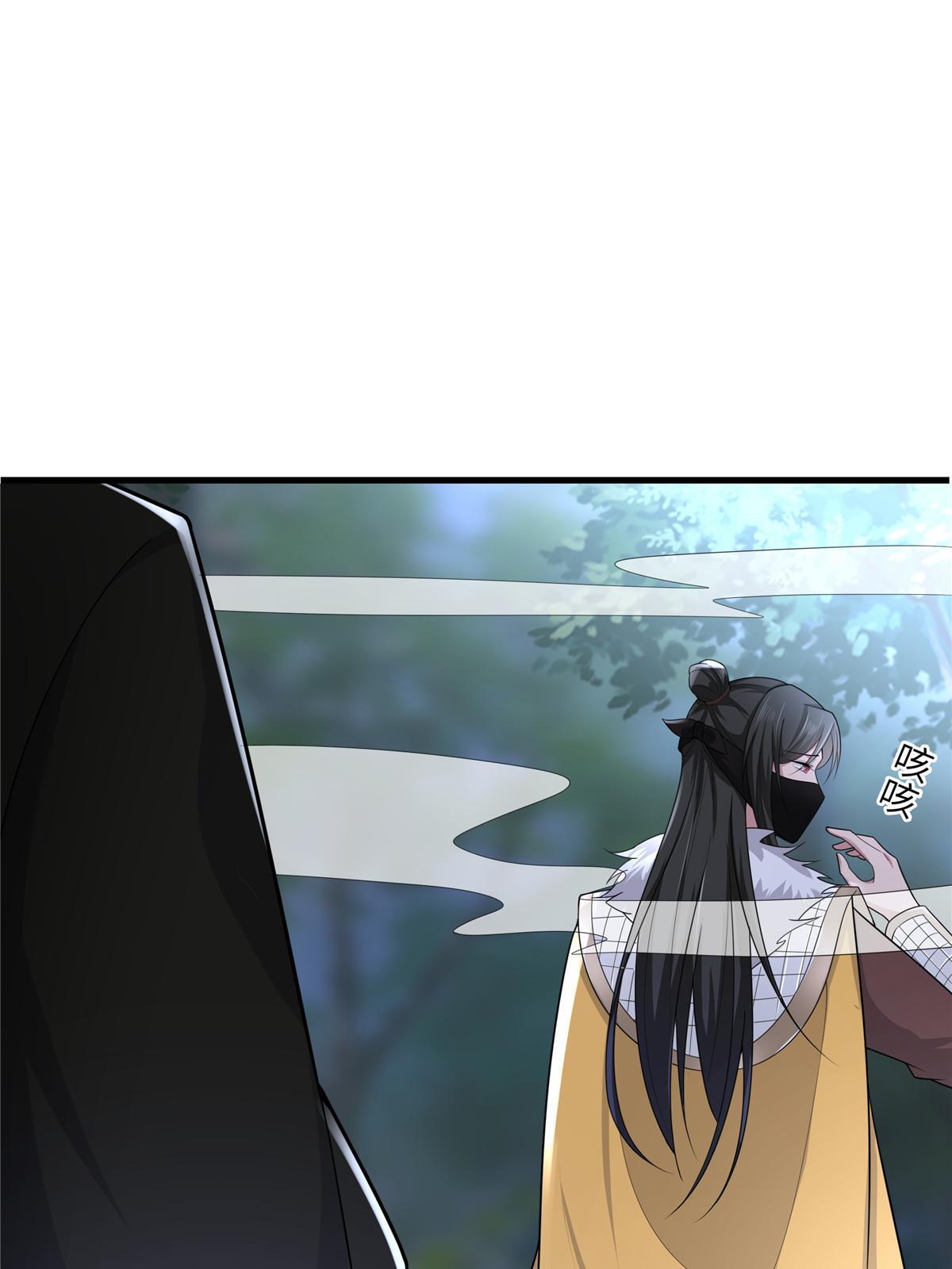 133 穆世子做不到的事50