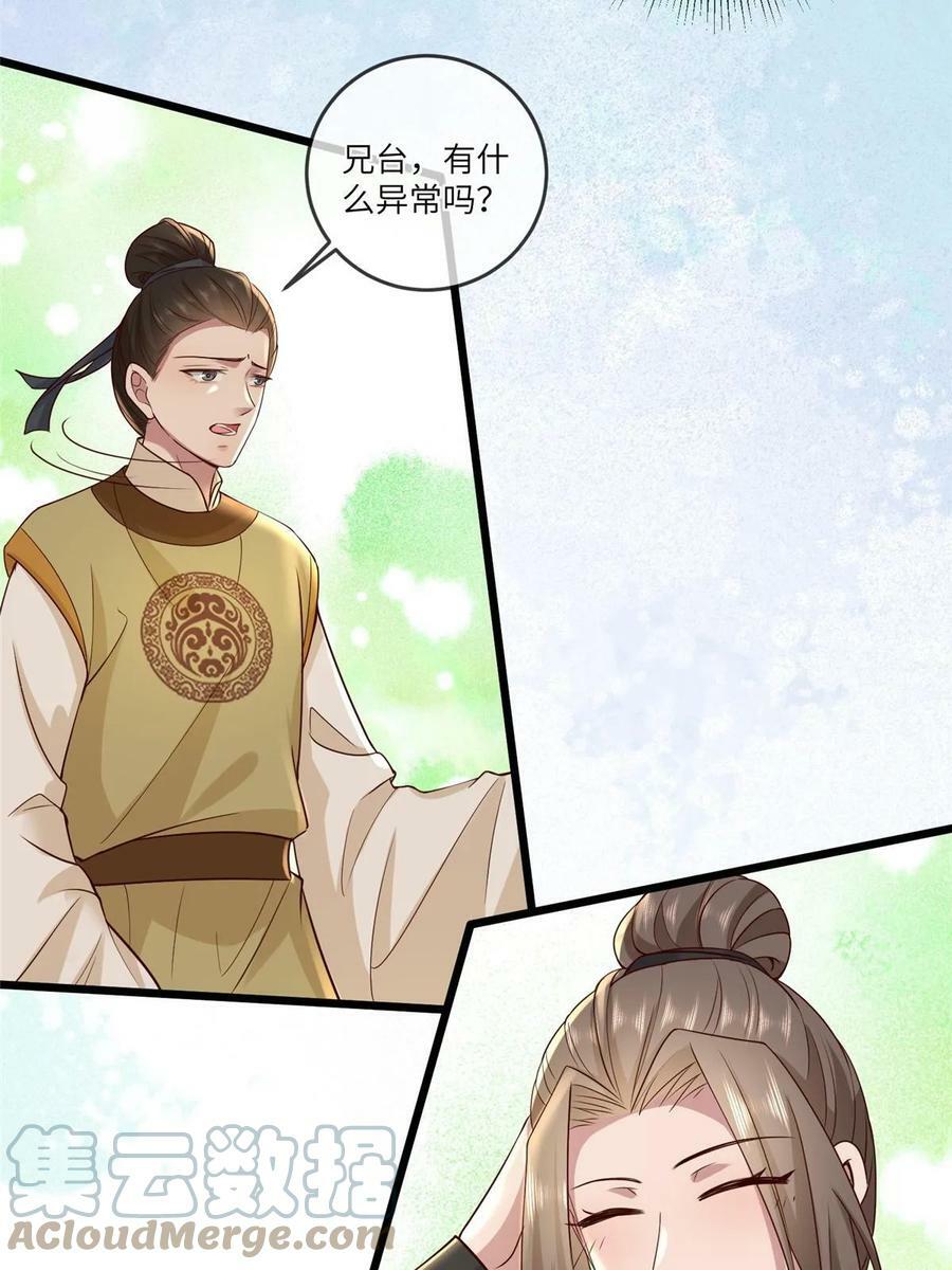 185 都得死！24