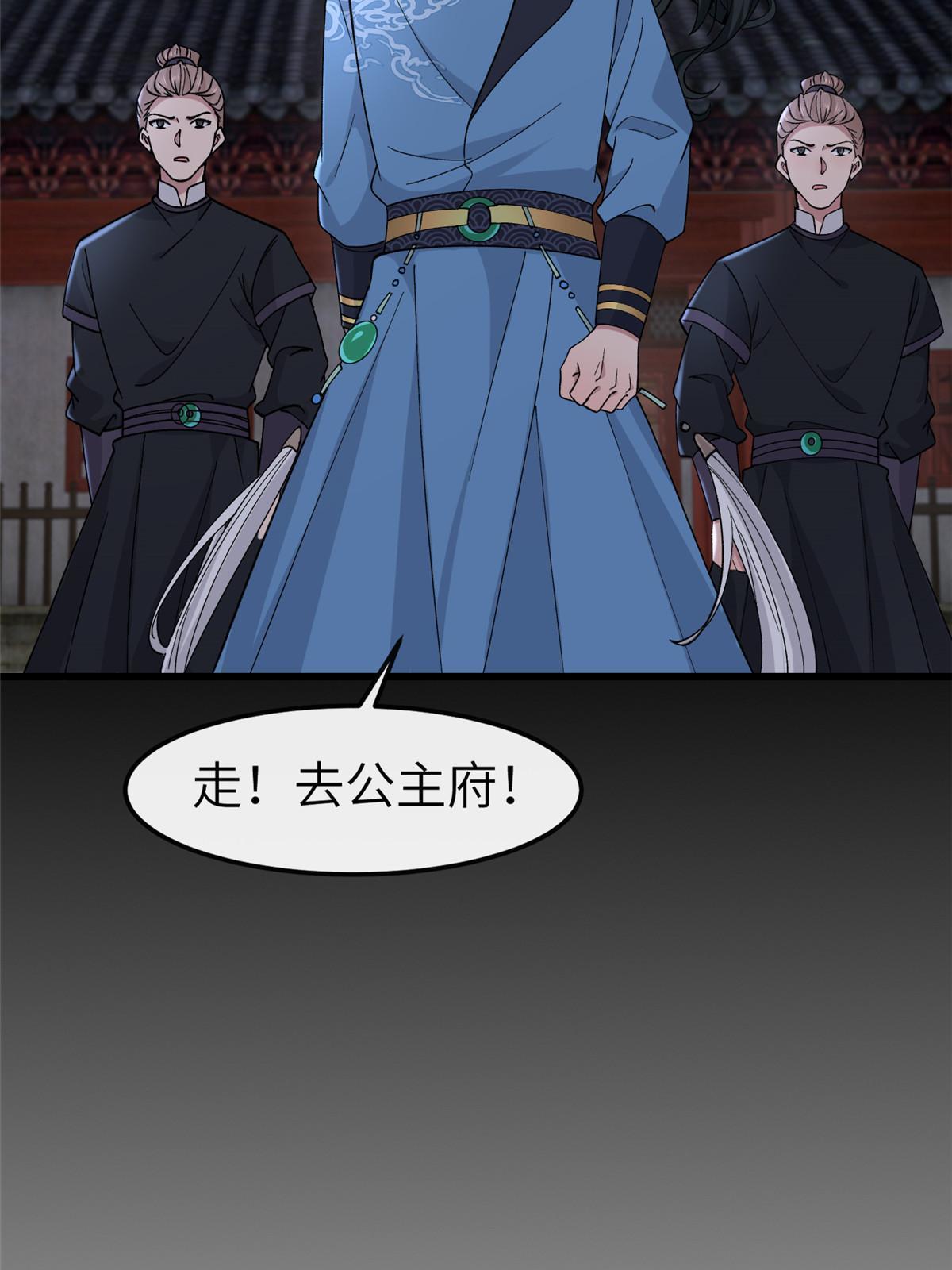 160 陪本宫一晚34