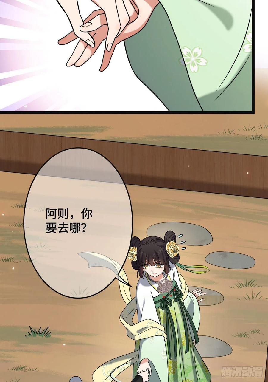55 倾尽所有10