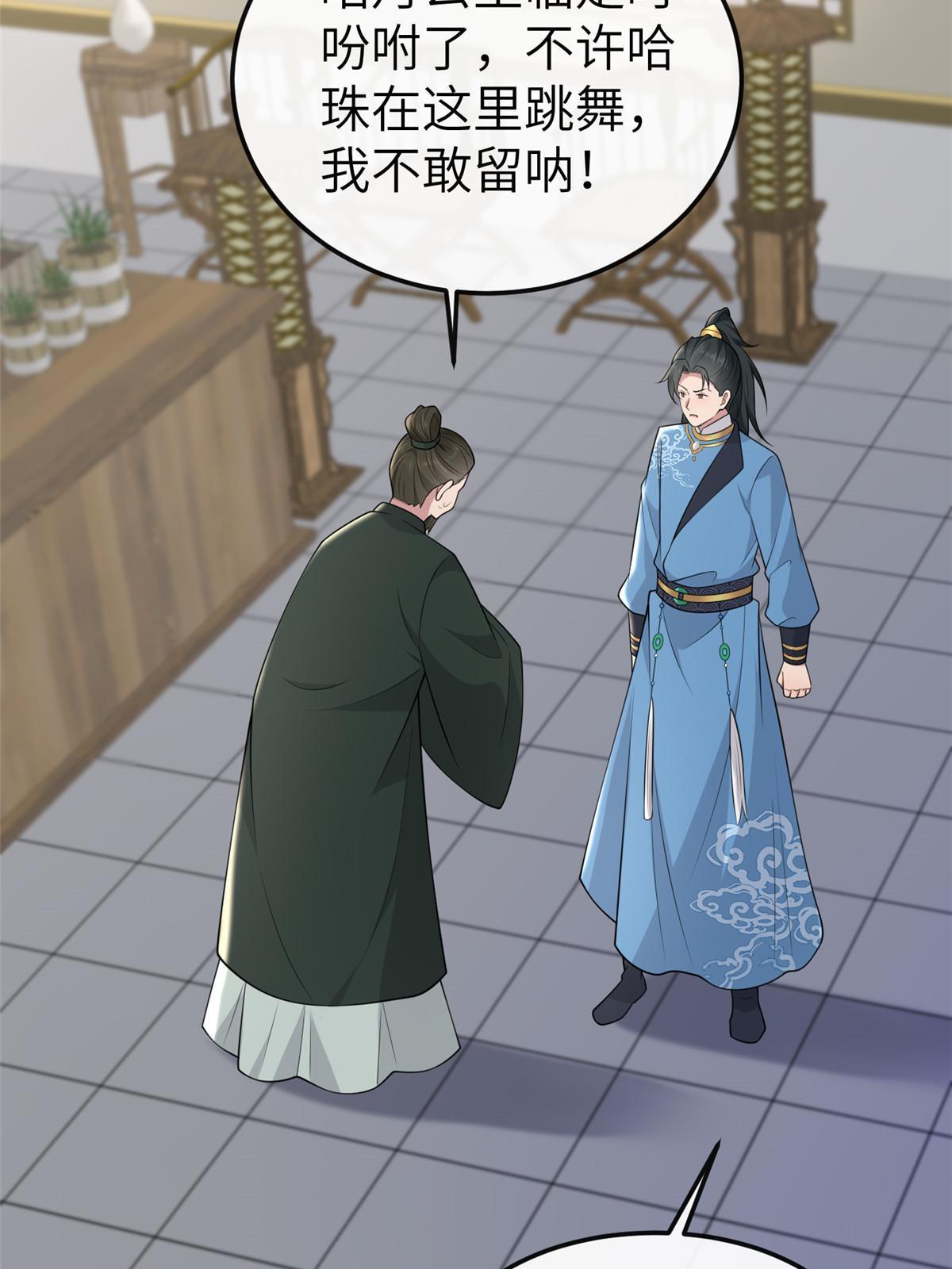 148 给我一个拥抱29